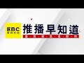 靠「摩托羅拉」手機 郭董跟賈伯斯結下緣份