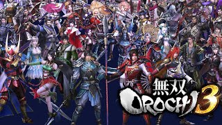 【無双OROCHI3】アップデー来ましたね！(神だけ神器追加)やり込みプレイ＃29(参加型)