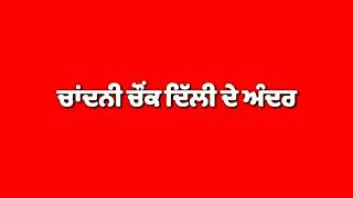 #dharmikstatus ##redscreenstatus new punjabi dharmik gurbani red screen status please subscribe