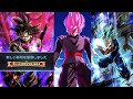 新キャラロゼ弱すぎて専用フラグきて草【ドラゴンボールレジェンズ】【dragonball legends】【ゲーム実況】