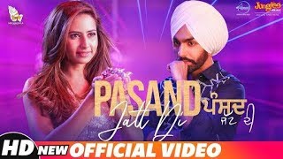 Pasand Jatt Di | Qismat | Ammy Virk | Sargun Mehta | Jaani | Sukh-E Muzical Doctorz | New Song 2018