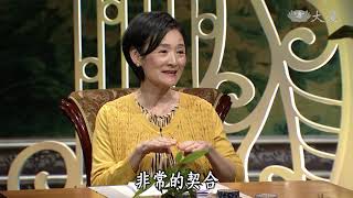 【大愛會客室】20200604 - 我家的美好時光(29)