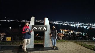 【北海道】美景與美食的對話：函館小丑漢堡與函館山夜景