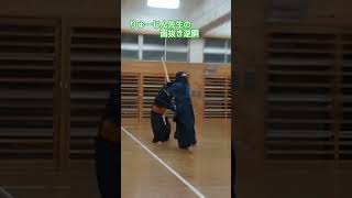 剣道真っ二つシリーズ！　りゅーじん先生の面抜き逆胴で散る！！#shorts #剣道 #kendo #sports