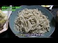 【群馬グルメ】本当は教えたくない！1100円、十割蕎麦もついたコスパ最高のそばセット／めん処 ふるふる