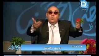 الموعظة الحسنة|مع د.مبروك عطية حلقة 20-6-2015