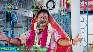 বৃন্দাবন লীলা বাংলা পদা বলি কির্তন || শুনুন কির্তনটি কান্না আসবেই || শোভা রানি দাসী || part:-02