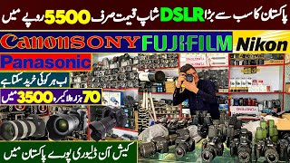 Cheapest Price DSLR Camera Price In Pakistan | Used DSLR Camera Videography | DSLR Camera Secondhand