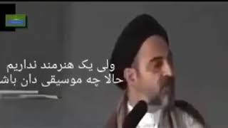 روحانيون و مذهبيها تروريست هستند