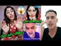 لايف ملاك الطاليانية 🇮🇹 مع الجيستات و نزار سبيتي 😱 واش زيباااااالا حاكم عليه ماقدرش يخرج من عندو 😡