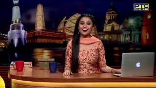 SARBJIT KOKE VALI I PUNJABIS THIS WEEK I FULL EPISODE I PTC PUNJABI