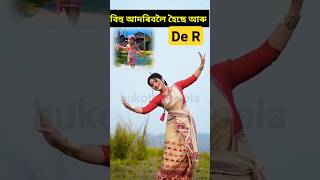 বিহু আহি পালেহি//bihu song//bihu status//bihu whatsapp status//bihu song//bihu gan #bihu#bihu #viral