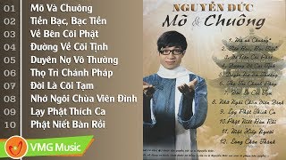 Album Nhạc Phật Giáo MÕ VÀ CHUÔNG CA SĨ NGUYỄN ĐỨC | Tuyển Tập Ca Nhạc Phật Giáo Ca Sĩ Nguyễn Đức