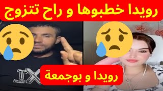 Motivational advices - the influencer Boujemaa Dahzawi نصائح تحفيزية من المؤثر بوجمعة الدهزاوي