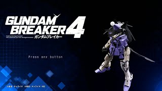 【ガンダムブレイカー4 PS5】個人的なジオラマ・ガンプラ作成配信。#11【ほぼ雑談枠】