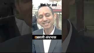 गोबर भी खागया 😅😅🤣😇#viral #shorts #funny #comedy #video