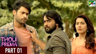 Tholi Prema | Full Romantic Hindi Dubbed Movie | Varun Tej, Raashi Khanna | Part 01