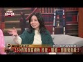 被封最性感李莫愁！女星昔遭詐25億「閃嫁富豪」現況曝光【娛樂頭版頭】