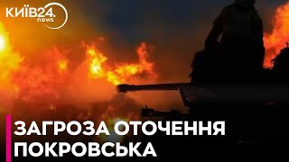 Армія РФ намагається прорватися до Покровська