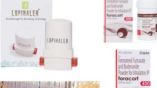 Inhaler use | lupihaler inhaler how to use |ଇନହଲର ବ୍ୟବହାର