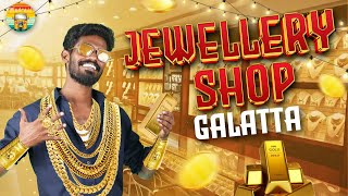 Jewellery Shop Galatta 💥 | Madrasi | Galatta Guru