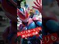 仮面ライダーリバイスを一ミリも知らない友達の物真似