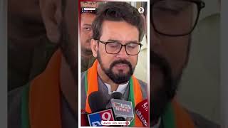 Anurag Thakur | કોંગ્રેસે બાબાસાહેબ આંબેડકરનું ઘણી વખત અપમાન કર્યું | Political News