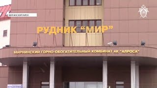 Двое бывших руководителей АЛРОСА арестованы в рамках уголовного дела по аварии на руднике «Мир»