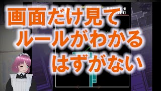 【実況・ファミコンナビプラス】タイトーメモリーズ下巻(PS2)影の伝説・クイックス・クレイジーバルーン