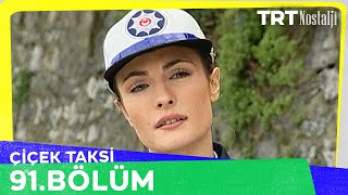 Çiçek Taksi 91. Bölüm @NostaljiTRT