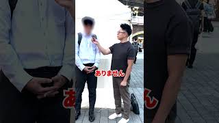 40歳 男性 営業の年収 #shorts #年収 #転職