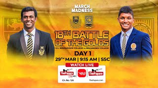 LIVE: D.S. Senanayake College vs Mahanama College | 18th Battle of the Golds - Day 01