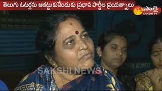 కర్ణాటక ఆసెంబ్లీ ఎన్నికల్లో కీలకంగా తెలుగు ప్రజలు