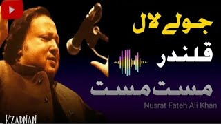 Jhulelal Kalandar Mast Mast | Nusrat Fateh Ali Khan | Sufi Qawwali