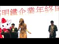 《婚禮樂團 sugar》樂團三人組 主唱演唱faded 薩克斯演奏