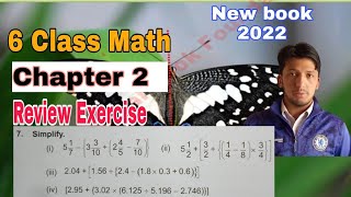 Class 6 Math Chapter 2 Review Exercise | Question 7 | math 6 chapter 2 | ilmi darasgah