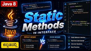 Java 8 Static Methods in Interface in Kannada | Why, Syntax, Rules & Examples | #3