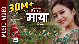 Barseyo Maya "बर्सियो माया"- Ft. Alisha Rai || New Nepali Song 2019 || Bobby Limbu