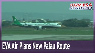 EVA Air applies with CAA to fly a new route to Palau, putting it in competition with China Airlines