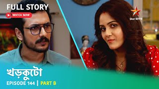 খড়কুটো | Episode 144 | Part B