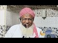 மந்திர சொற்கள்!!|TAMILDAWAH TELEVISION|#dawah #tamilbayan #bayan #tamil