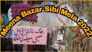 Meena Bazar Sibi Mela 2022|| روایتی و ثقافتی سبی میلہ||HFAF