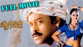 Mruga Raju Full Length Telugu Movie || Chiranjeevi, Simran || Ganesh Videos