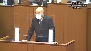 令和４年第１回周防大島町議会定例会　議案第20号賛成討論（田中豊文議員）