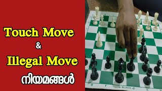 Touch Move \u0026 Illegal Move in Chess