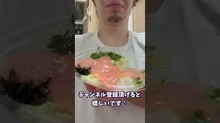 太らないセブンイレブンの低脂質 北海道産たらこの和風冷製パスタ #shorts #ダイエット #diet