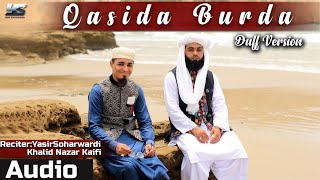 Qasida Burda Audio | Yasir Soharwardi | Khalid Nazar Kaifi | 2019 New Naat | Molaya Sal Liwa Sallim