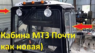 Кабина МТЗ результат сборки