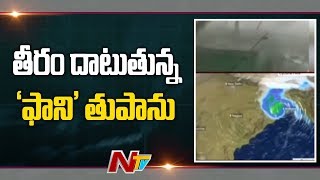 ఒడిశా తీరం దాటుతున్న ఫానీ తుఫాను || Cyclone Fani Latest Updates From Odisha || NTV