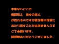 ドラマってムジカ9月29日【槇原敬之　彼女の恋人】